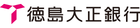 徳島大正銀行